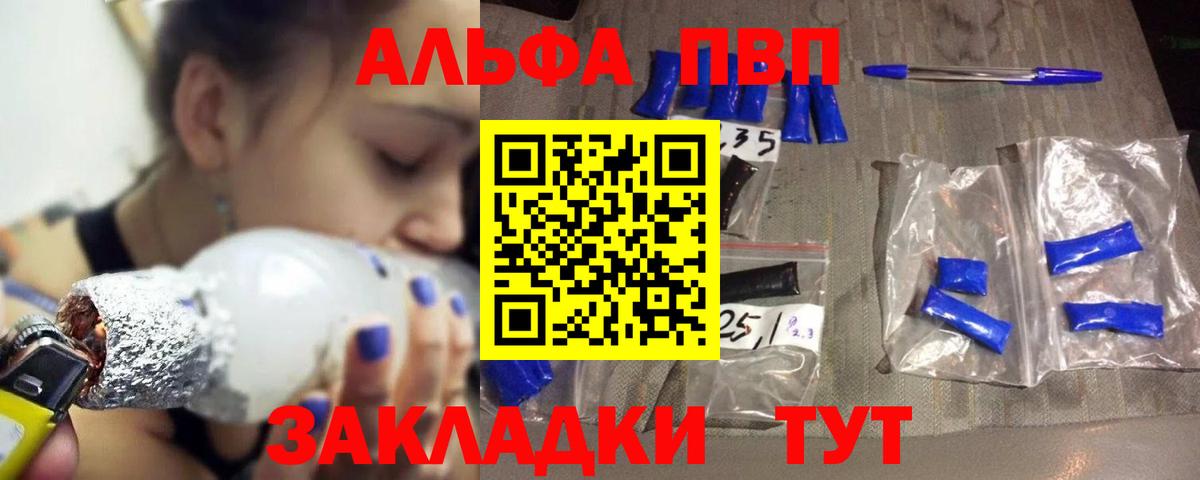 A PVP крисы CK Белая Калитва
