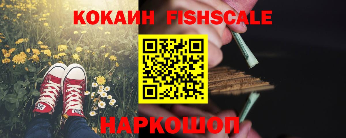 COCAIN 98% Белая Калитва