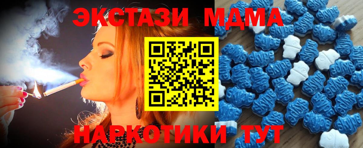 Ecstasy  Вход с VPN  Белая Калитва  ЭКСТАЗИ Cube  Ecstasy бентли 