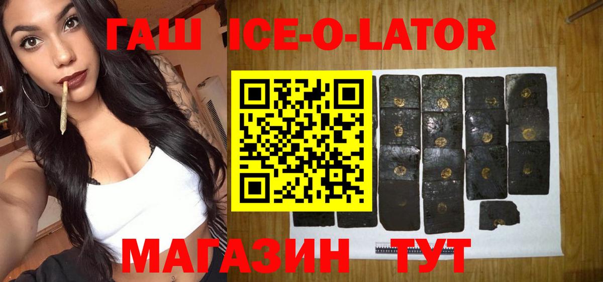 Канабис Белая Калитва