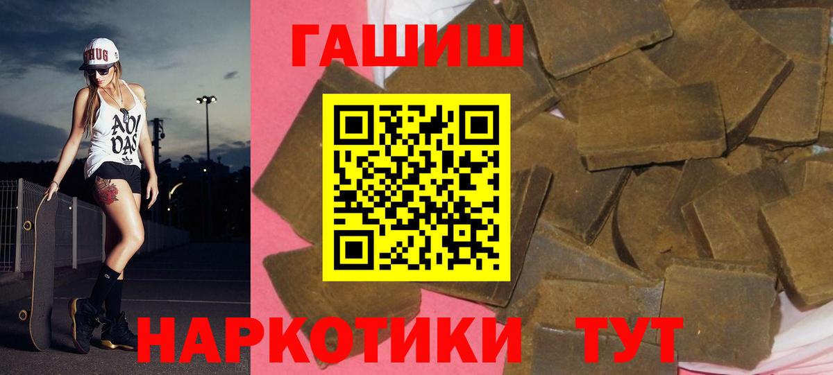 МЕФ кристаллы  Cocaine  Вход с VPN  Марихуана  Белая Калитва  НБОМе  ГАШИШ  A PVP СОЛЬ   ЭКСТАЗИ  Гашиш 