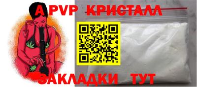 соль курить ск Ярославль