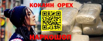 соль курить ск Ярославль