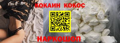 соль курить ск Ярославль