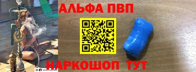 соль курить ск Ярославль