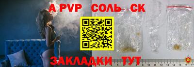 дурь Янаул