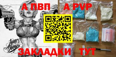 дурь Янаул