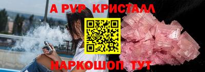 дурь Янаул