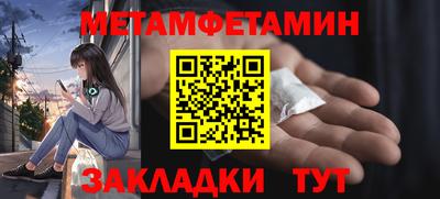 соль курить ск Ярославль