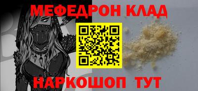 соль курить ск Ярославль