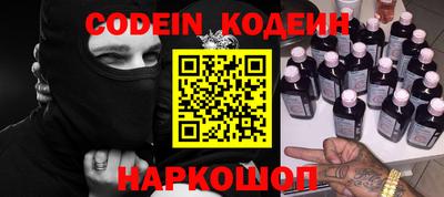 соль курить ск Ярославль