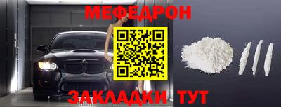 хмурый Ярцево