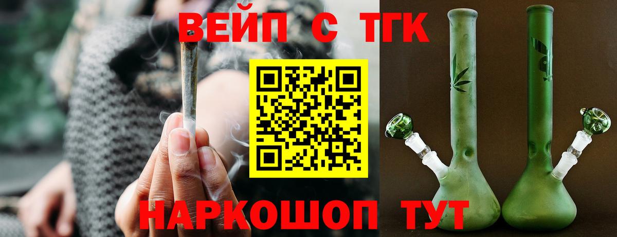 Дистиллят ТГК концентрат Белая Калитва