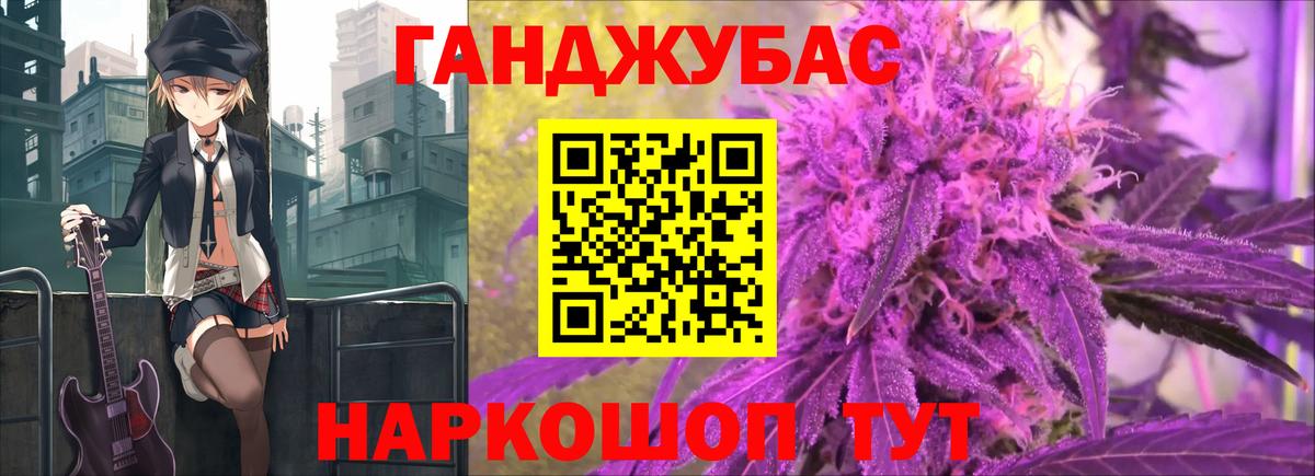 Конопля VHQ Белая Калитва